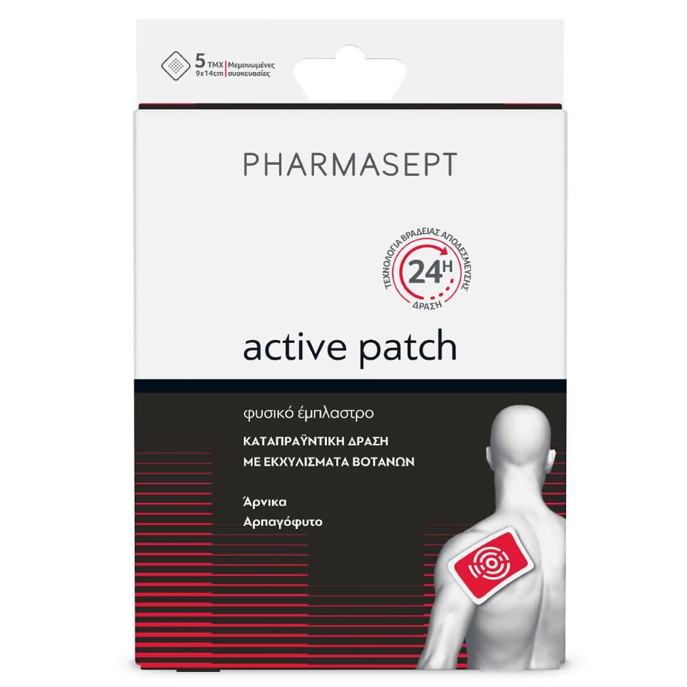 Pharmasept Aid Active Patch 5 Τεμάχια
